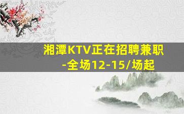 海口夜场招聘