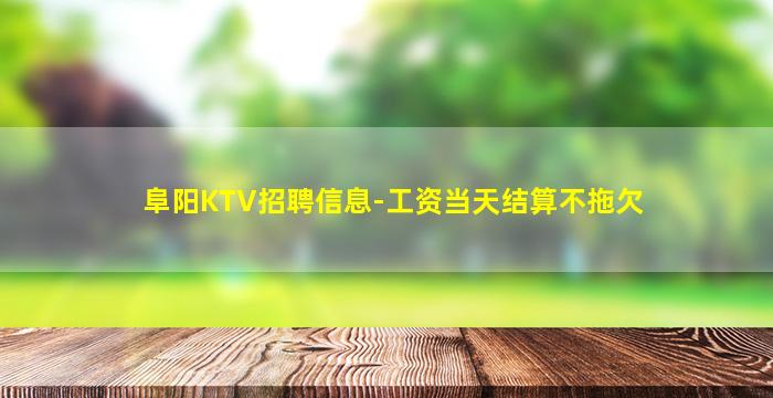 湖州酒吧招聘